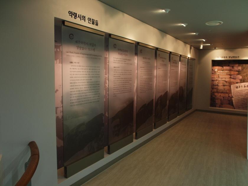 Yangnyeongsi Museum of Oriental Medicine5